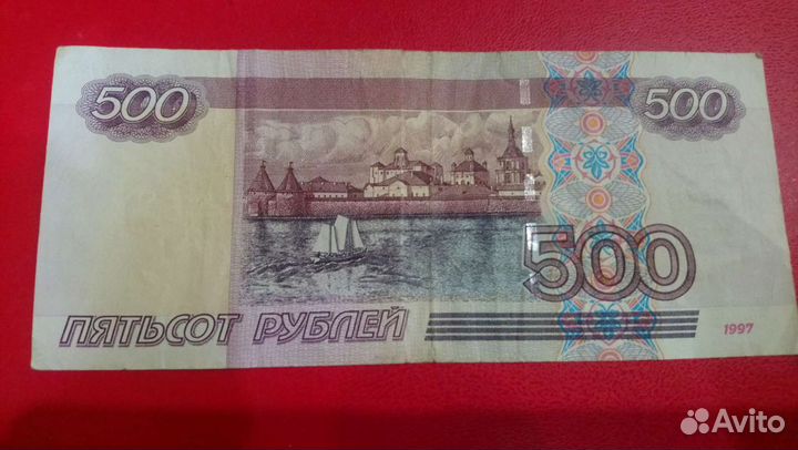 500 бон с корабликом