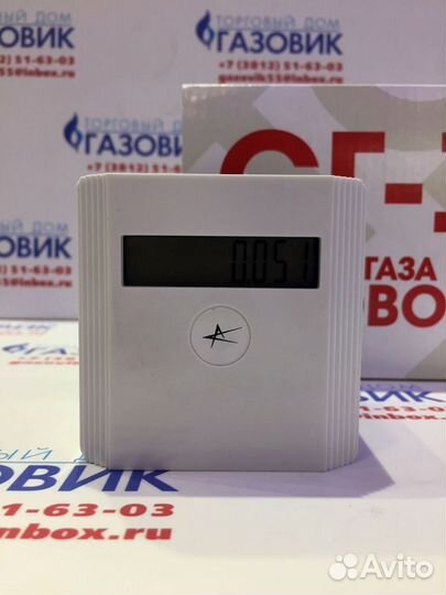 Счётчик газа