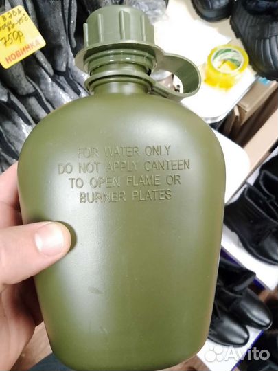 Походная фляга 1л с котелком 0.5л,чехол цвет Мох