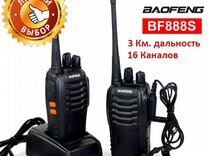 Рация Baofeng BF-888s, Новые