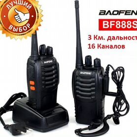 Рация Baofeng BF-888s, Новые