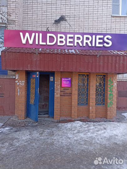 Реклама Наружная всех видов