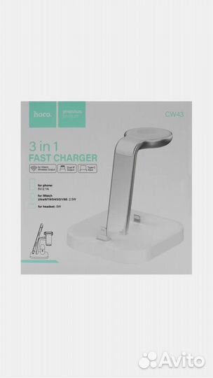 Беспроводная зарядка для iPhone