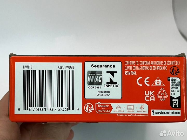 Matchbox Dodge Charger Srt Hellcat (Жёлтый)