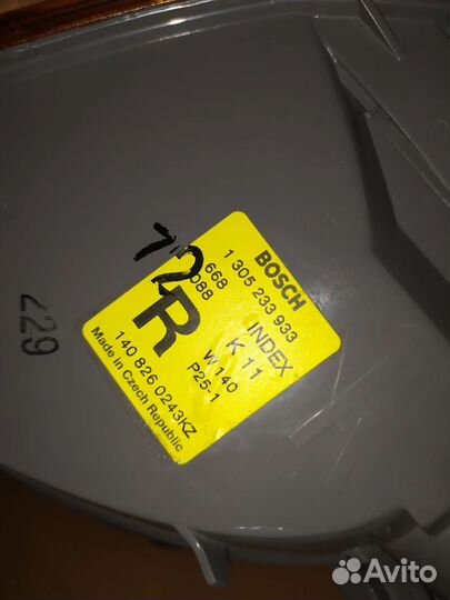 Поворотники правые Bosch(оригинал) W140