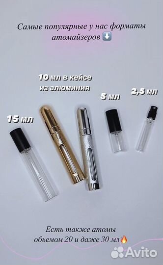 Tiziana Terenzi - Kirke Духи на Распив