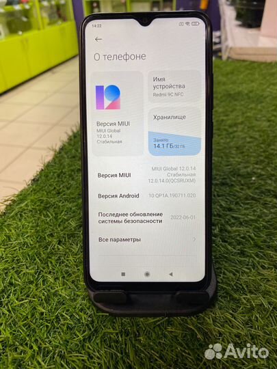Xiaomi Redmi 9C, 2/32 ГБ