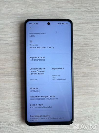 Xiaomi Poco X3 Pro, 6/128 ГБ