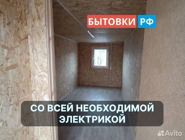 Бытовка деревянная б/у аренда/продажа