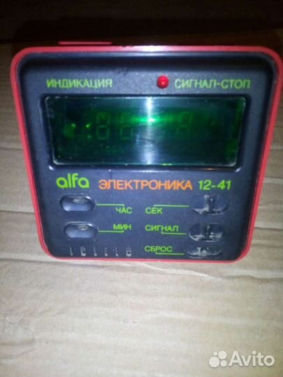 Часы alfa Электроника 12-41