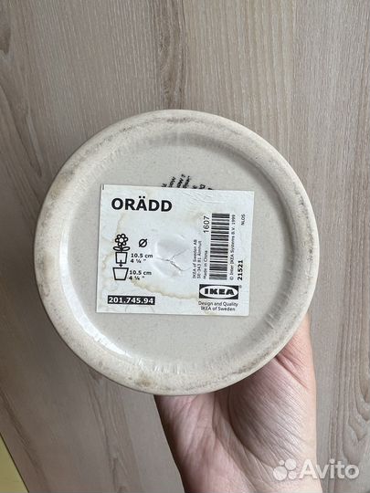 Кашпо IKEA Орэд (кашпо Oradd)