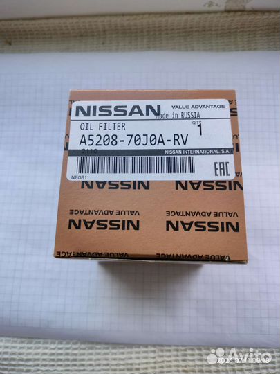 Фильтр масляный двс Nissan-Infiniti оригинал