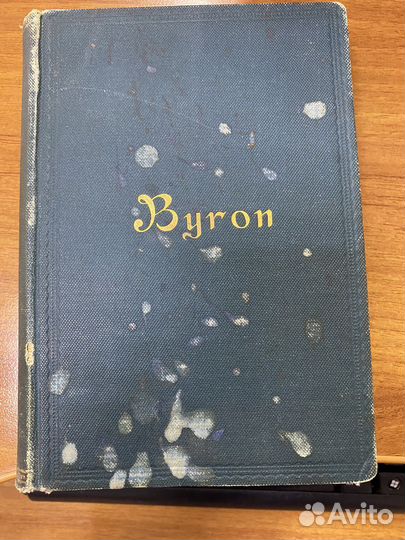 Байрон. Антикварная книга