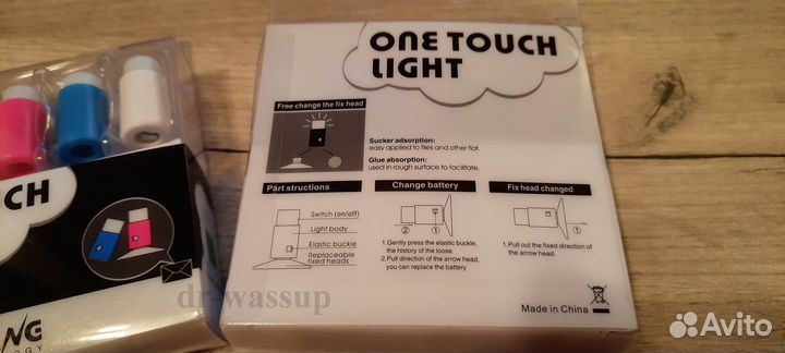 Безопасная гирлянда