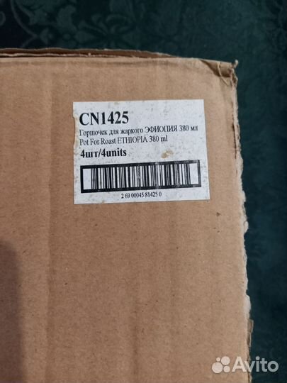 Отличный подарок и на 23 февраля, и на 8 марта