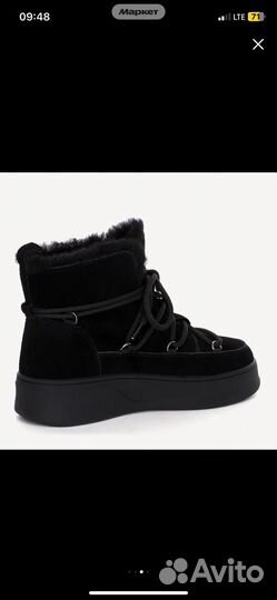 Ботинки tervolina