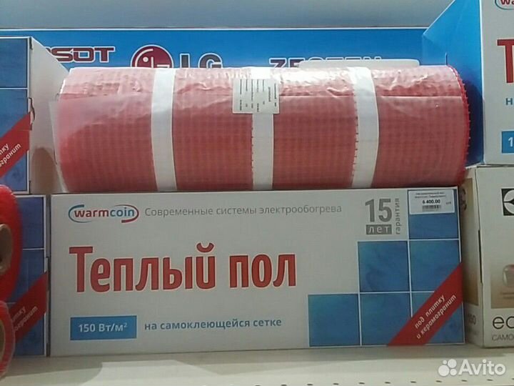 Нагревательный мат Warmcoin 7 м2. Корея