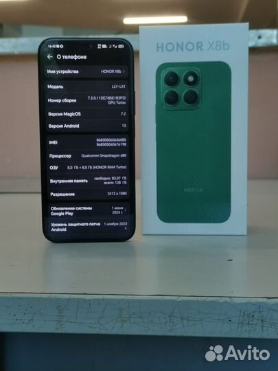 HONOR X8b, 8/128 ГБ
