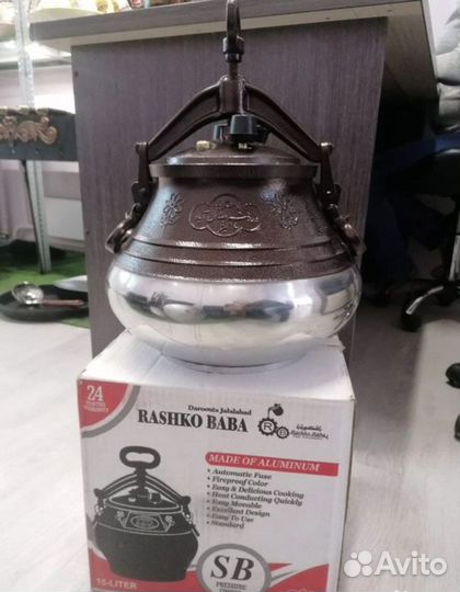 Афганский казан 15лит тoлстый