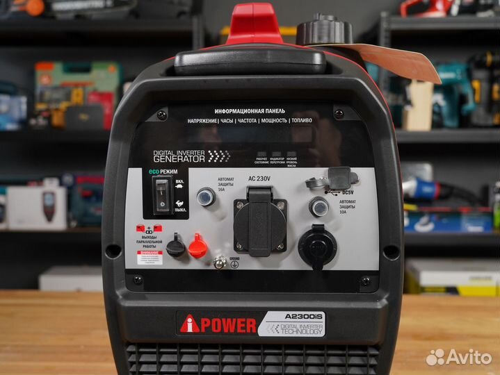Генератор бензиновый инверторный A-iPower A2300iS