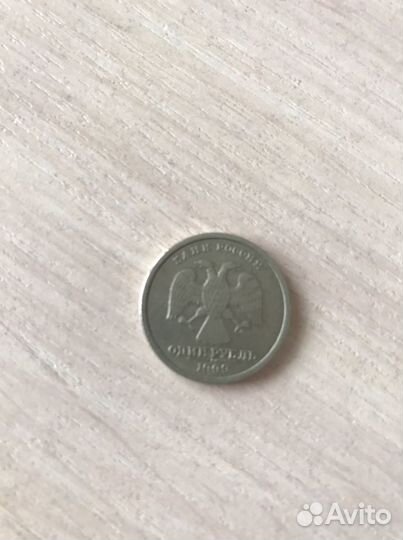 Монета 1 рубль Пушкин