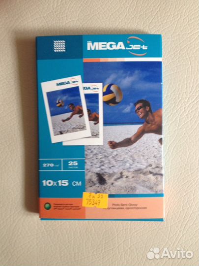 Две пачки фотобумаги HP, и megajet
