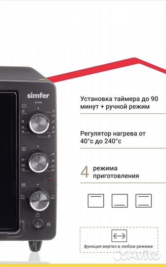 Электрическая мини-печь