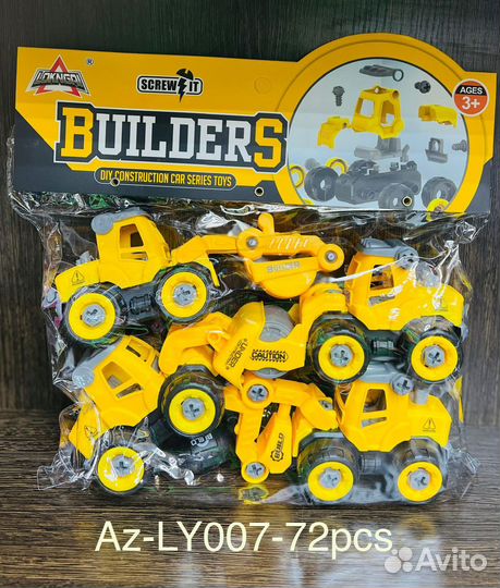 Игрушечные машинки опт