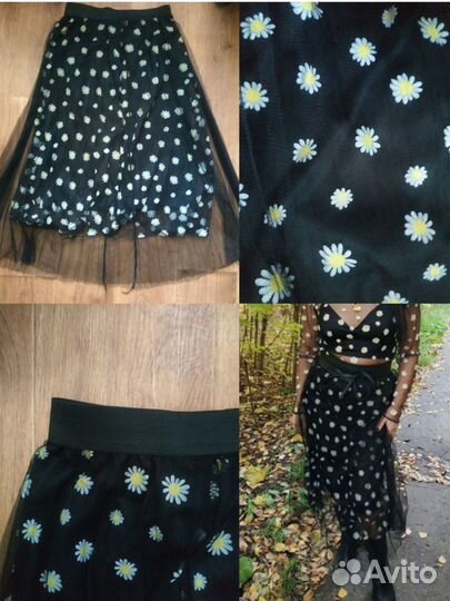 Юбка длинная