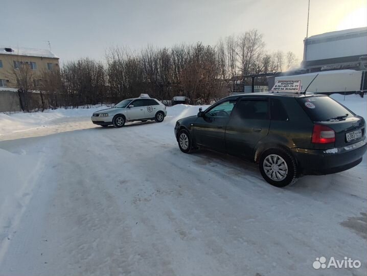 Автошкола Алекс