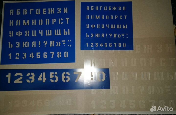 Набор трафаретов