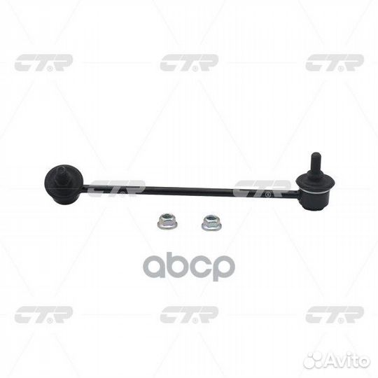 Старый номер clkk-14L) Стойка стабилизатора ле