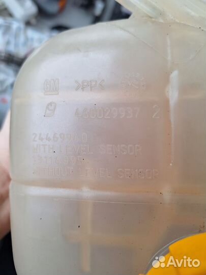 Расширительный бачок opel astra h