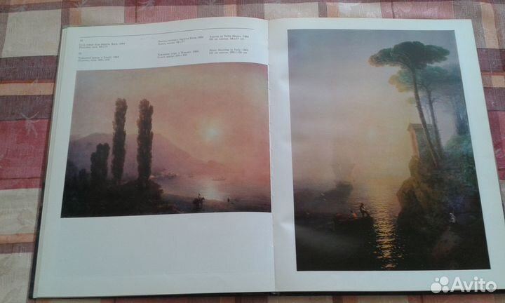 Книги по искусству и живописи