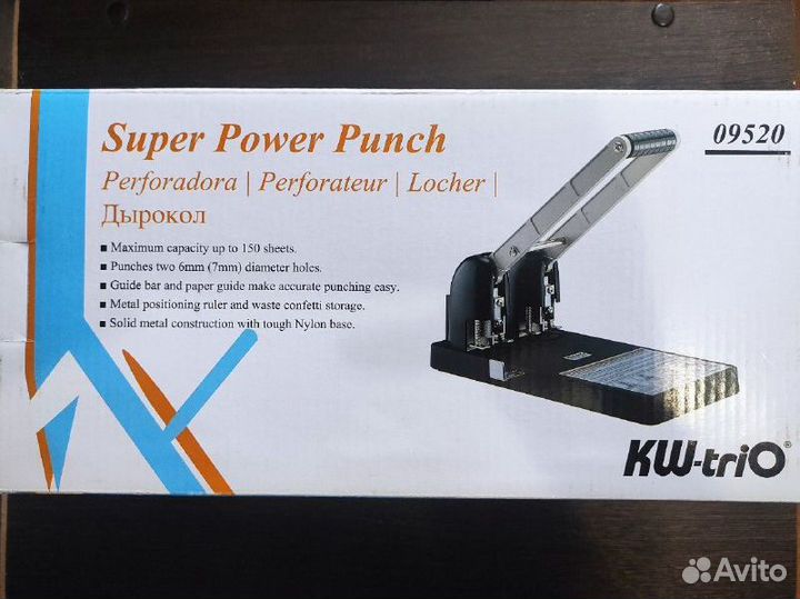 Дырокол KW-trio 09520 (до 150 листов)