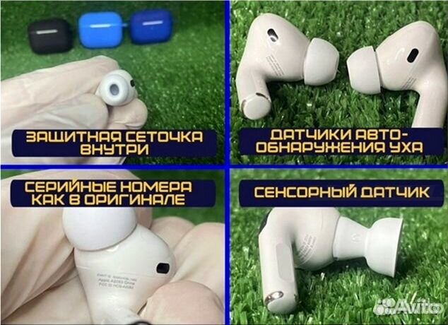 AirPods Pro 2 (Шумоподавление + Чехол)