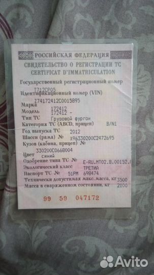 Папка для документов