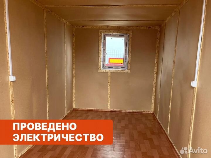 Вагончик бытовка в аренду