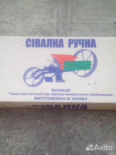 Сеялки ручные разные