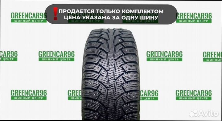 Nokian Tyres Nordman 5 SUV 225/65 R17