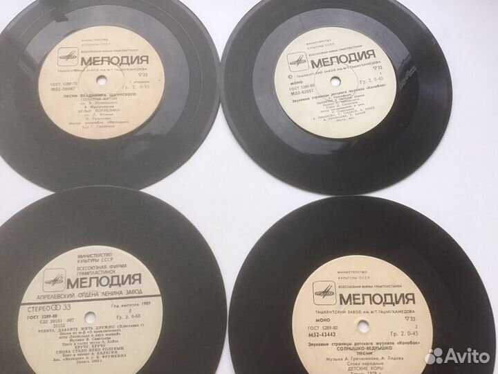 Грампластинки. Детские. Русские.Узбекские