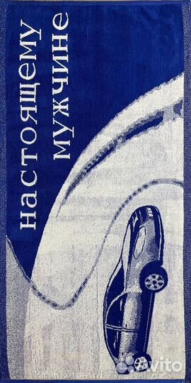 Махровые полотенца