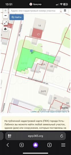 Дом 94,9 м² на участке 6,3 сот.