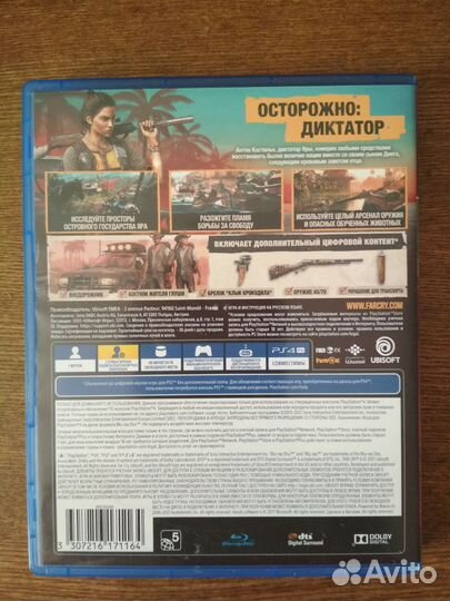 Far Cry 6 PS4