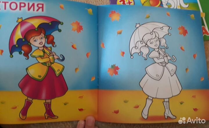 Раскраску для детей