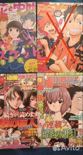 Открытки аниме