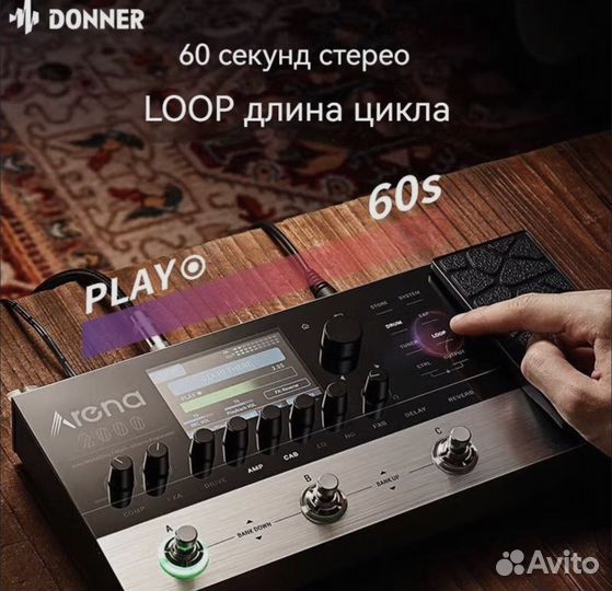 Гитарный процессор Donner Arena 2000- новый