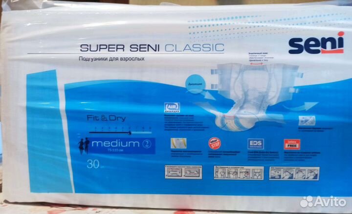 Подгузники для взрослых Super Seni Classic, разм.2
