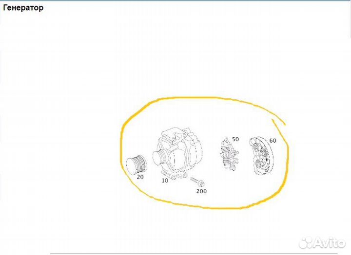 Б/У генератор В хорошем состоянии, оригиналnnУ нас