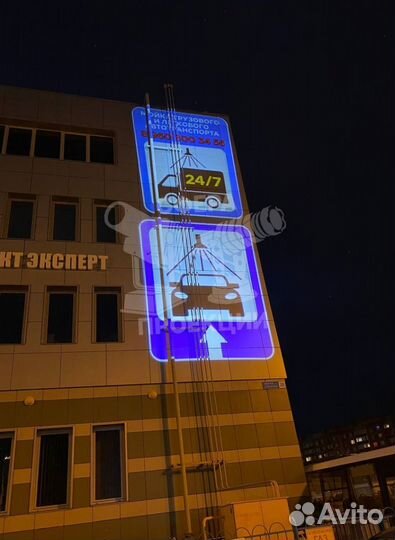 Светодиодные гобо проекторы igoboprojector для биз